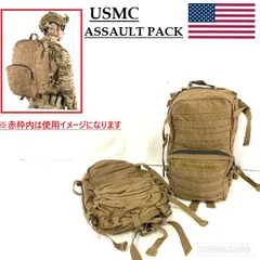 2025年最新】アサルトパック 米軍の人気アイテム - メルカリ