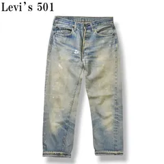Levi's 501 リーバイス アメリカ製 80年代　希少 グッドサイズ Levi's 501 80s vintage USA製 濃紺 デッドストック アメリカ製