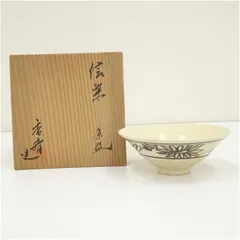 伊藤聡信『紅釉ねじり四寸皿』／磁器 色絵 安南 伊藤聡信『紅釉ねじり四寸皿』／磁器 色絵 安南