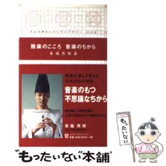 2024年最新】大正大学出版会の人気アイテム - メルカリ