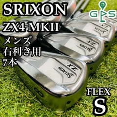ZX4 Mk2 アイアンセット 5〜A 7本 純正(S)※5番アイアンも