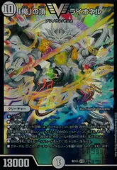 2025年最新】俺の頂ライオネル スリーブの人気アイテム - メルカリ