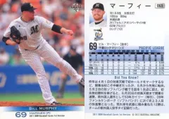 【中古】BBM 065[レギュラー]：マーフィー