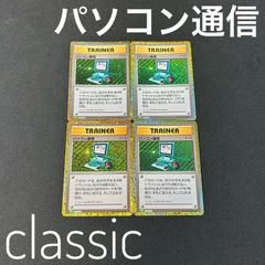 カメール CL ポケモンカードゲーム Classic CLK 002/032 - メルカリ