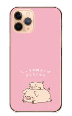Galaxy A51 5G SC-54A SCG07 ケース カバー ギャラクシーA51 スマホケース ハードケース ぶた ブタ 豚 子豚 動物 親子 生姜焼き ピンク イラスト かわいい シュール カラー02