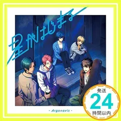 2025年最新】Argonavis cdの人気アイテム - メルカリ