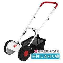 手動式芝刈機 おすかる セフティ<!-利用不可文字-!>3 手動式芝刈機 おすかる 電源不要 手軽 芝生 庭 ガーデン ガーデニング 藤原産業 SHLC-200