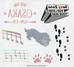 【中古】シール・ステッカー Sexy Zone(timelesz) ボディシール 「Sexy Zone POP×STEP!? TOUR 2020」 大阪会場限定 