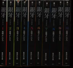 2025年最新】銀牙 dvdの人気アイテム - メルカリ