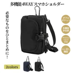 多機能 3WAYスマホポーチ スマホショルダー ミニショルダー ショルダーポーチ ポシェット ベルトポーチ 携帯 ポーチ  軽量 2台持ち ダブルジッパー ウエストベルト ショルダーベルト付き 撥水 防傷加工 A6ノート 6.7インチスマホ対応