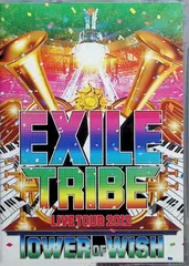 EXILE TRIBE LIVE TOUR 2012 ~TOWER OF WISH~ (3枚組DVD)