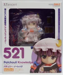 2025年最新】ねんどろいど パチュリー・ノーレッジの人気