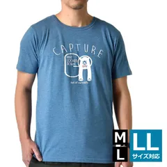 半袖 Tシャツ 《74ブルー：クマ》新品 未使用 日除け 紫外線対策 ドライ 吸水速乾 総柄 軽量 ゴルフ【D8J】【ゆうパケット】 ファッション