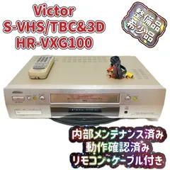 2024年最新】VICTOR HRの人気アイテム - メルカリ