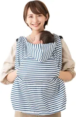 最終在庫処分価格★訳あり ケラケッタ UVケープ ネイビーボーダー(1個) 授乳カバー ブランケット おくるみ 【北海道/沖縄/離島発送不可】