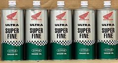 ☆【訳あり】ホンダ・ウルトラスーパーファインＦＣ　１Ｌ　５缶セット