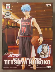 黒子のバスケ MASTER STARS PIECE TETSUYA KUROKO フィギュア アニメ プライズ バンプレスト 9jupf8b Amazon | バンプレスト 黒子のバスケ MASTER STARS PIECE