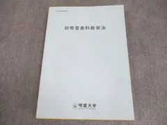 大学 保育 教科書セット 大学 保育 教科書セット