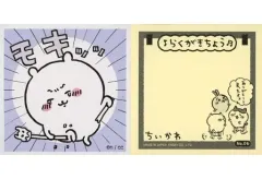 【中古】食玩 ステッカー・シール 06.ちいかわ 「ちいかわ あつめてシールガム」