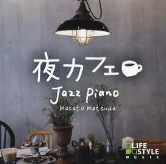 Item thumbnail for item 44fba9b8-871f-4cdc-b25a-f4f8b2f802ea