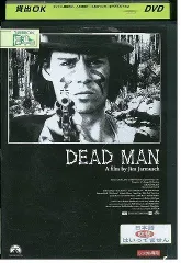 2024年最新】deadman グッズの人気アイテム - メルカリ