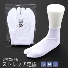 男女兼用 オールシーズン ５枚こはぜ ストレッチ足袋 白足袋 Ｓ～Lサイズ　tk-108b