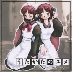 【中古】同人音楽CDソフト うたかたのユメ 第一号 / 凪