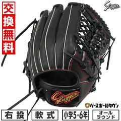✨左用美品✨ 久保田 スラッガー 鳥谷 モデル 軟式用 フルケア済