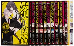 妖狐×僕SS 特典5枚 妖狐×僕SS 5(Blu-ray)【完全生産限定版】・妖狐×僕SS | Sony