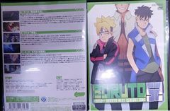 BORUTO-볼트- NARUTO NEXT GENERATIONS 52 삼병 유후코, 기쿠치 마음, 기지마 타카이치 [중고]