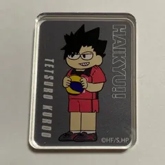 ハイキュー　黒尾鉄朗 ジロリアクリルブロック