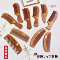 確認♡♡桃の木クシ 桃のトキ櫛【公式】≪1個からお届け≫Can☆Doネットショップ