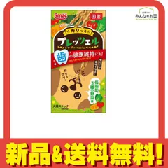 スマック 犬用おやつ プレッツェル 低脂肪 3種の野菜味 30g 