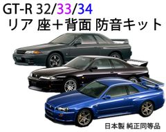 ホンダ N-VAN専用 防音断熱フル8点セット JJ1/JJ2 Nバン