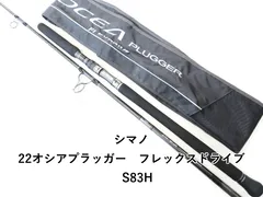 2025年最新】オシアプラッガー s83hの人気アイテム - メルカリ