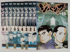 ジパング ZIPANG 全9巻セット　T-71