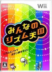 【中古】Wiiソフト みんなのリズム天国
