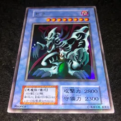 遊戯王　初期　ゼラ　ウルトラ　PSA9 PSA9鑑定済〕ゼラの儀式(初期)【ウルトラ】{-}《魔法》