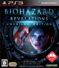 超希少】BIOHAZARD2 バイオハザード2非売品ジャケット世界に1つ？