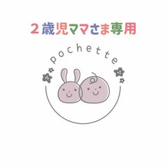 pochette手袋シアター♡ポシェット - メルカリShops