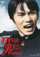 2025年最新】おれは男だ！ DVD-BOXの人気アイテム - メルカリ