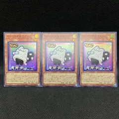 2025年最新】マシュマオ☆ヤミー スーパーの人気アイテム - メルカリ