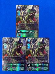 ヴァイスシュヴァルツブラウ HPMI/01B-054SSP Extra Wardrobe 04