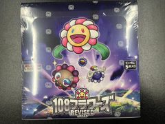 【連番】わるいギャラドス25th 2枚セット ポケモンカード 25th ANNIVERSARY edition わるいギャラドス