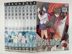武装錬金【1〜9巻】セット　T-70