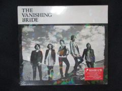 1990 ■ 미개봉 CD The Vanishing Bride (첫회 한정판) / BIGMAMA * 이유 유