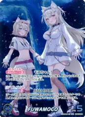 2025年最新】fuwamoco ourの人気アイテム - メルカリ