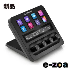 Stream Deck 類似品 (ダイヤル付き) 製品レビュー】Elgato STREAM DECK + は、ボタン＋ダイヤルの