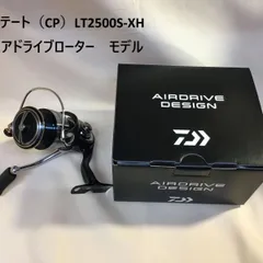 2025年最新】19セルテート エアドライブの人気アイテム - メルカリ
