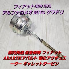 未使用】BELT GOTCHA フィアット アバルト用 左右セット - メルカリ